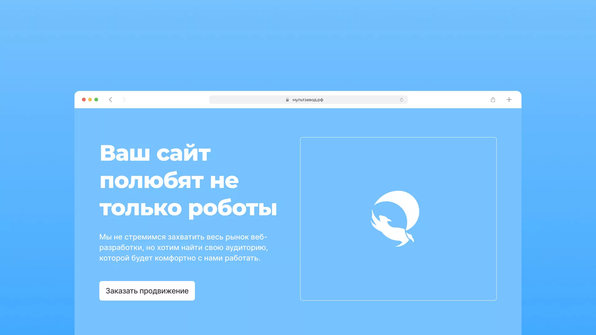Продвижение сайтов в Электроуглях Продвижение сайтов в Электроуглях