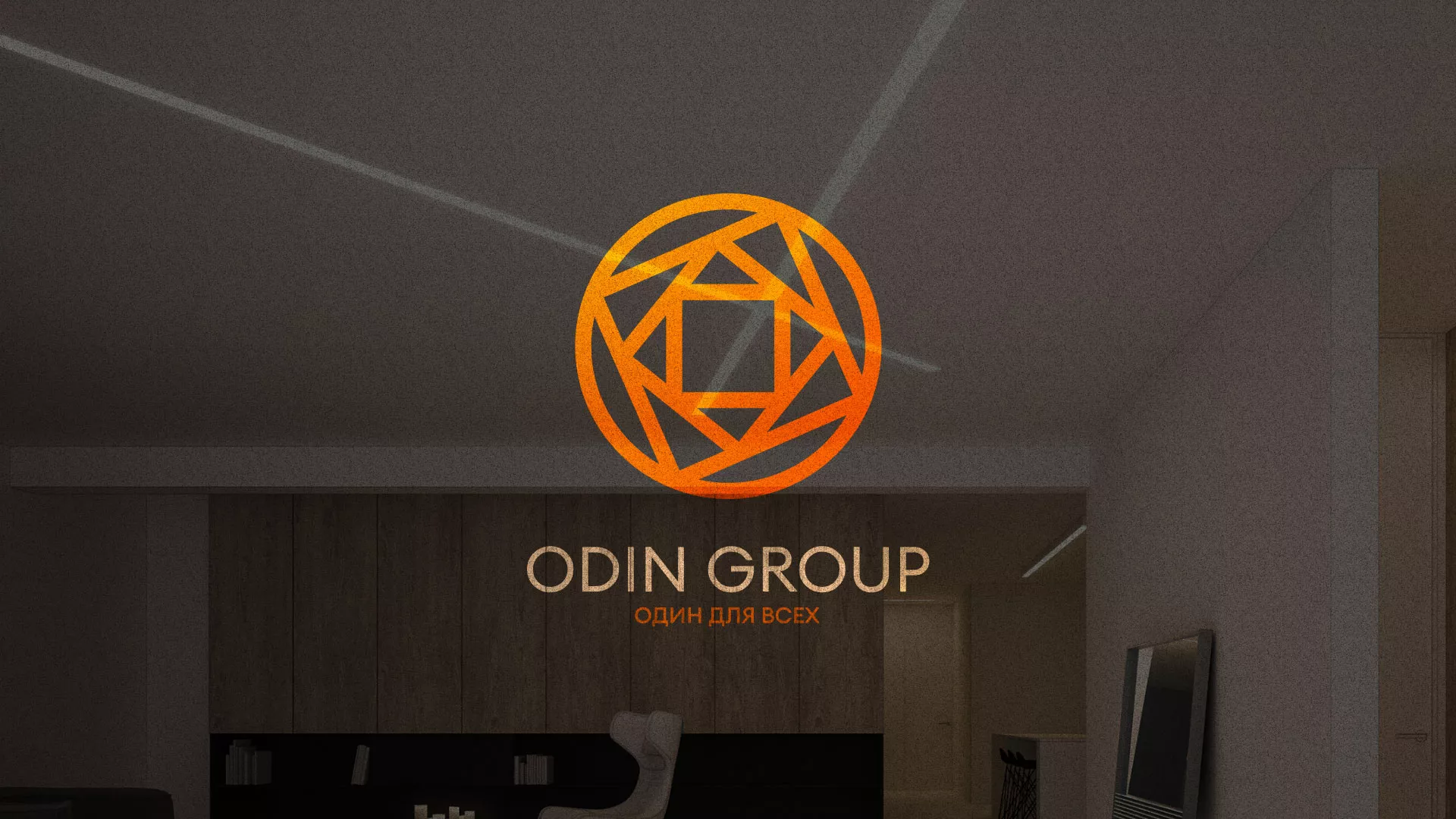 Разработка сайта в Электроуглях для компании «ODIN GROUP» по установке натяжных потолков