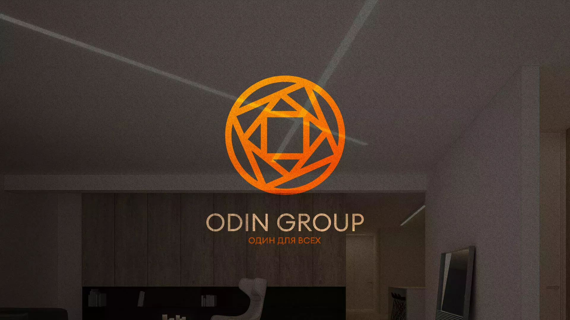 Разработка сайта в Электроуглях для компании «ODIN GROUP» по установке натяжных потолков