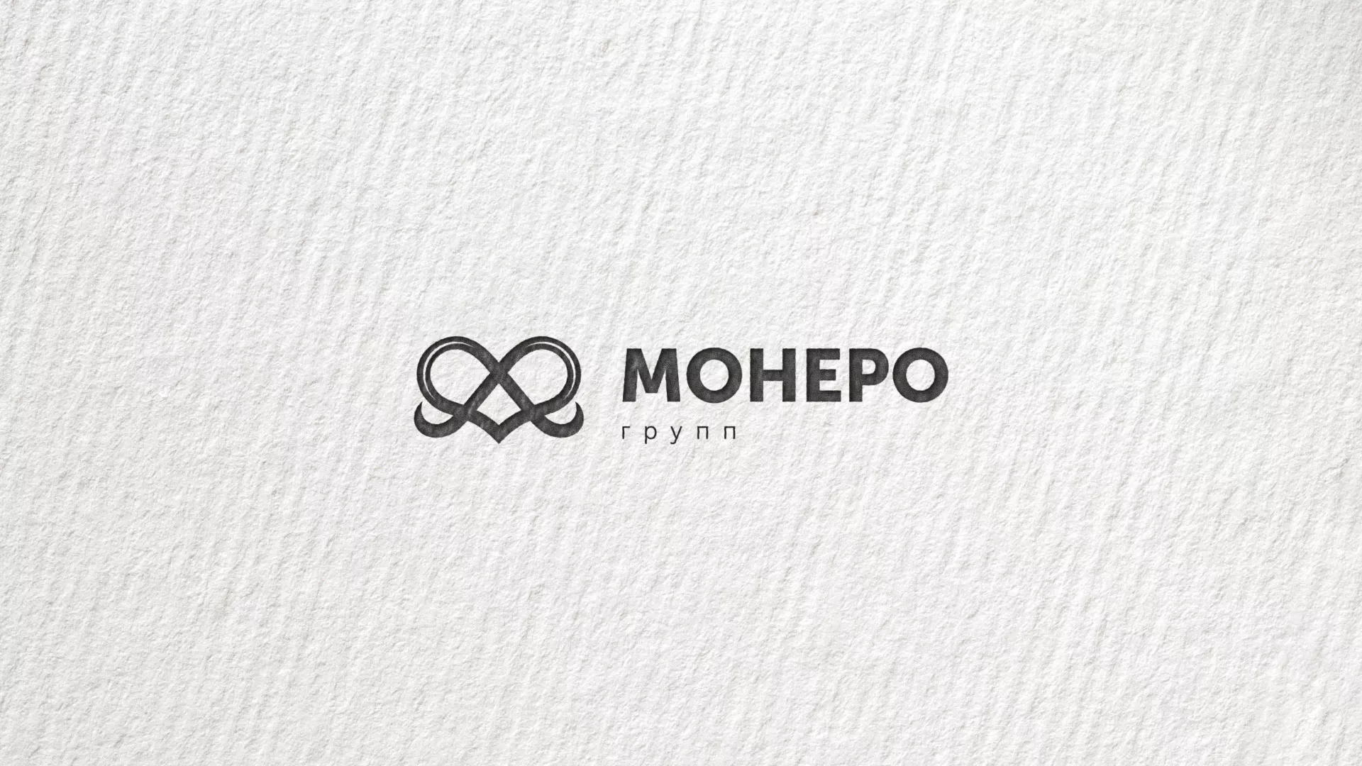 Создание логотипа компании «Монеро групп» в Электроуглях