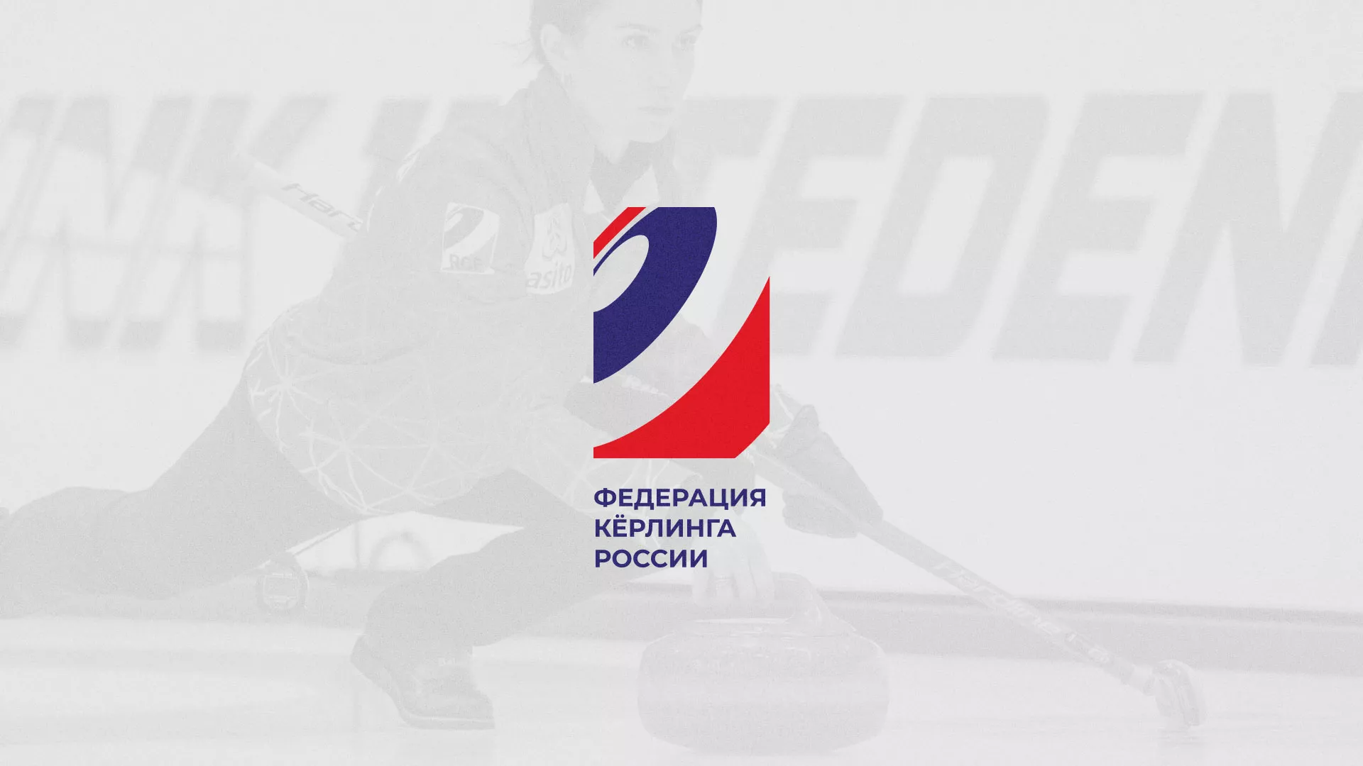 История о том, как мы делали в Электроуглях модуль онлайн-записи для ФКР