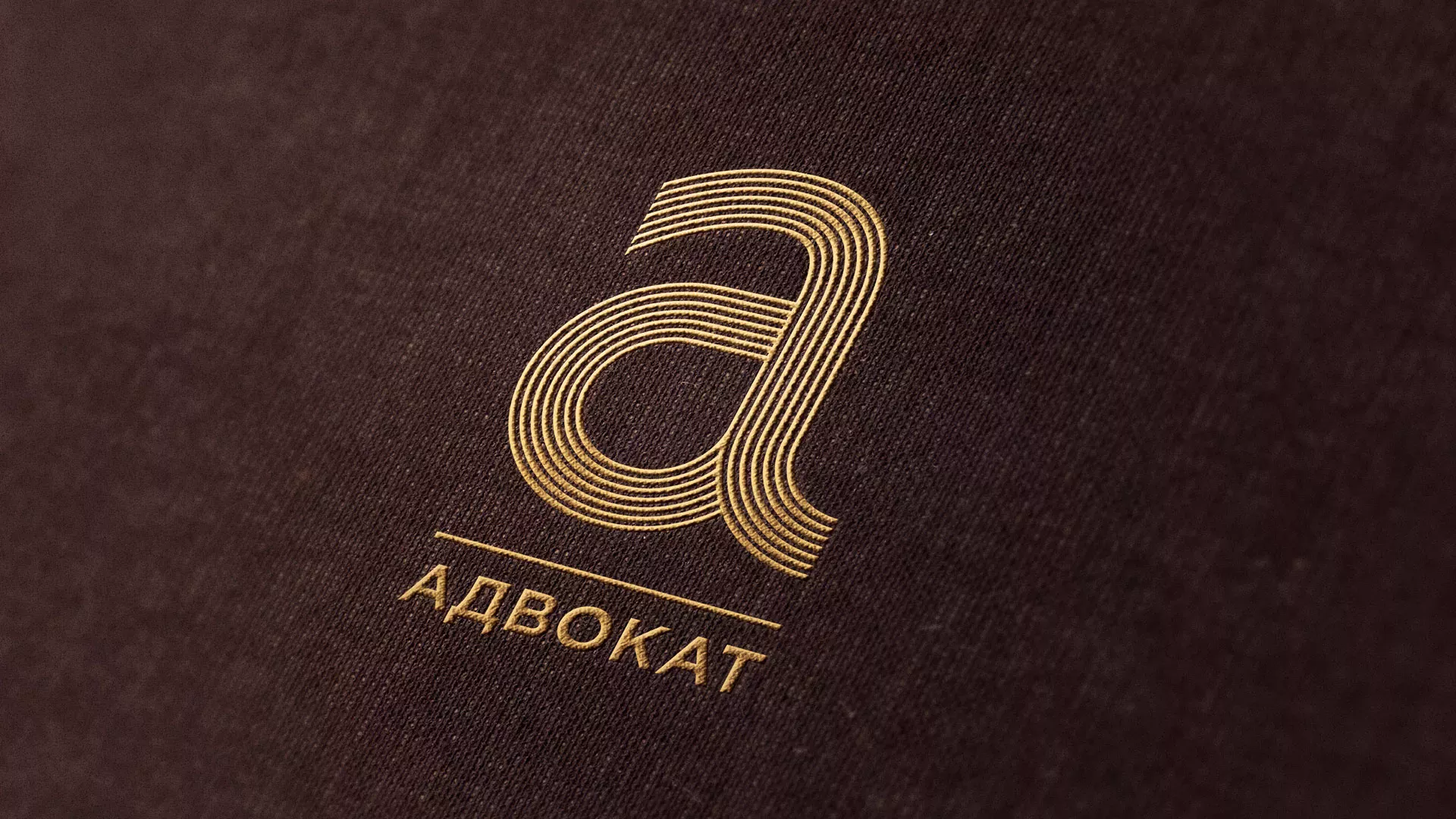 Разработка логотипа для коллегии адвокатов в Электроуглях