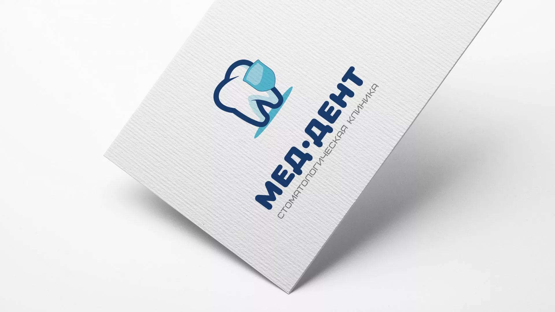 Разработка логотипа стоматологической клиники «МЕД-ДЕНТ» в Электроуглях