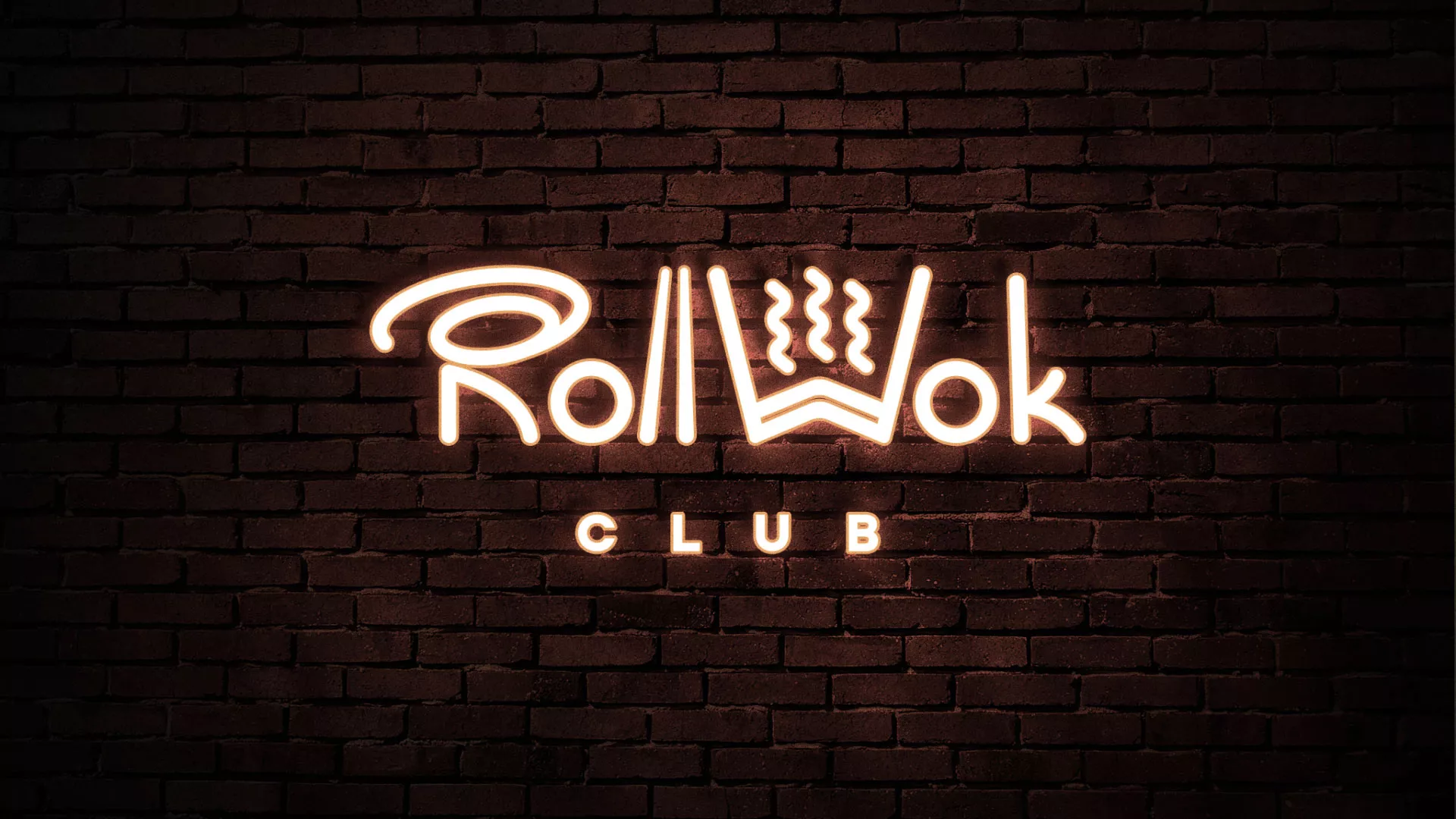 Разработка логотипа и фирменного стиля суши-бара «Roll Wok Club» в Электроуглях