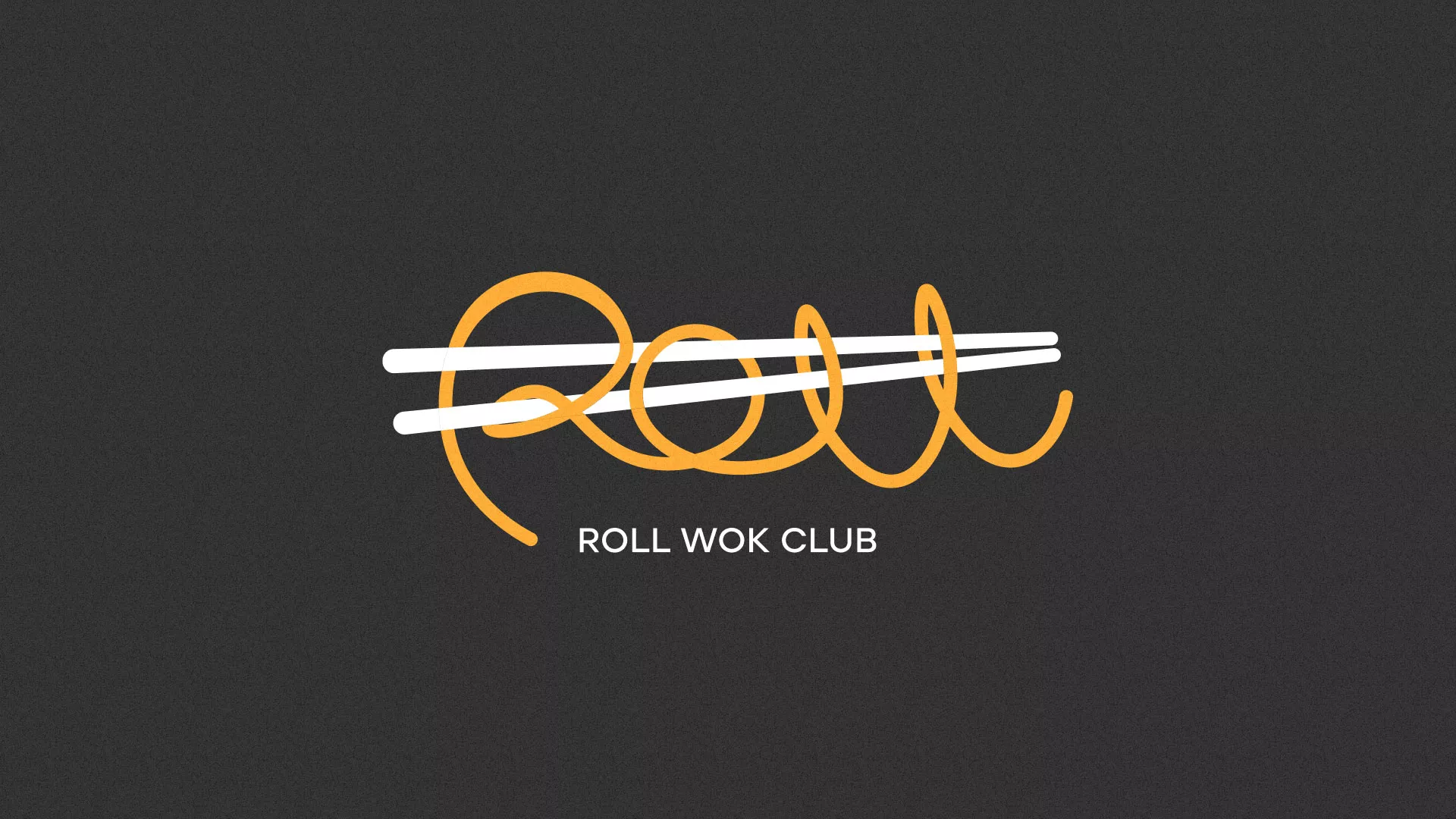 Создание дизайна листовок в Электроуглях для суши-бара «Roll Wok Club»