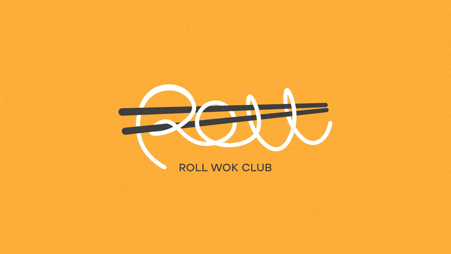 Создание дизайна упаковки в Электроуглях для суши-бара «Roll Wok Club»