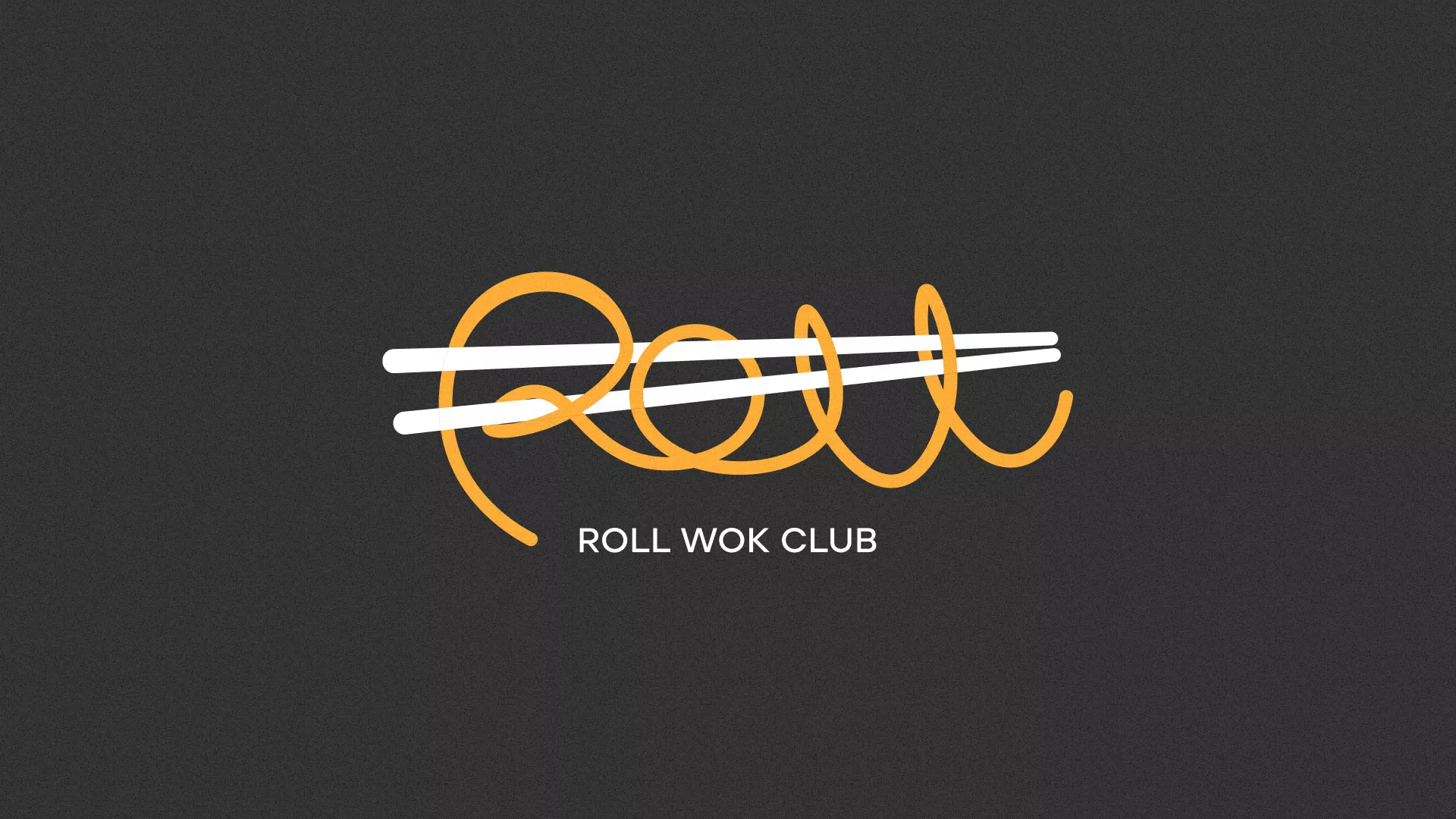 Создание дизайна листовок суши-бара «Roll Wok Club» в Электроуглях