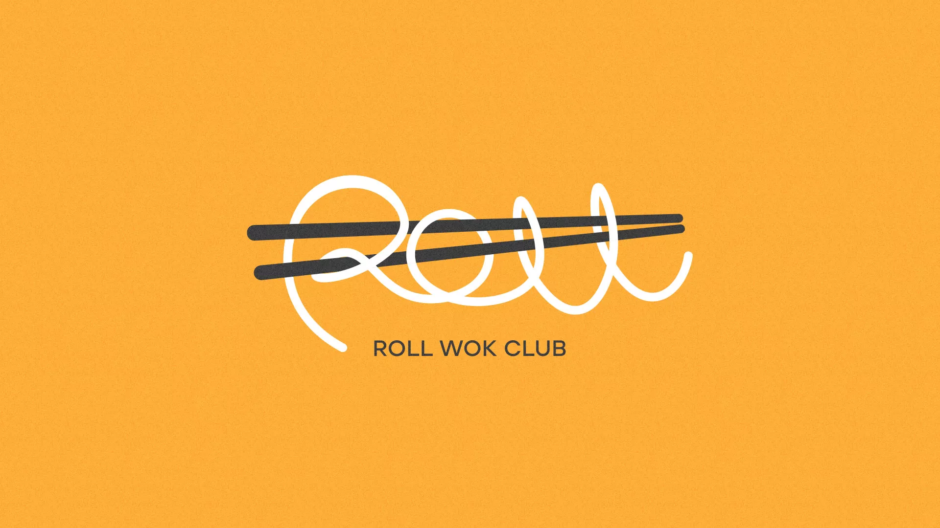 Создание дизайна упаковки суши-бара «Roll Wok Club» в Электроуглях